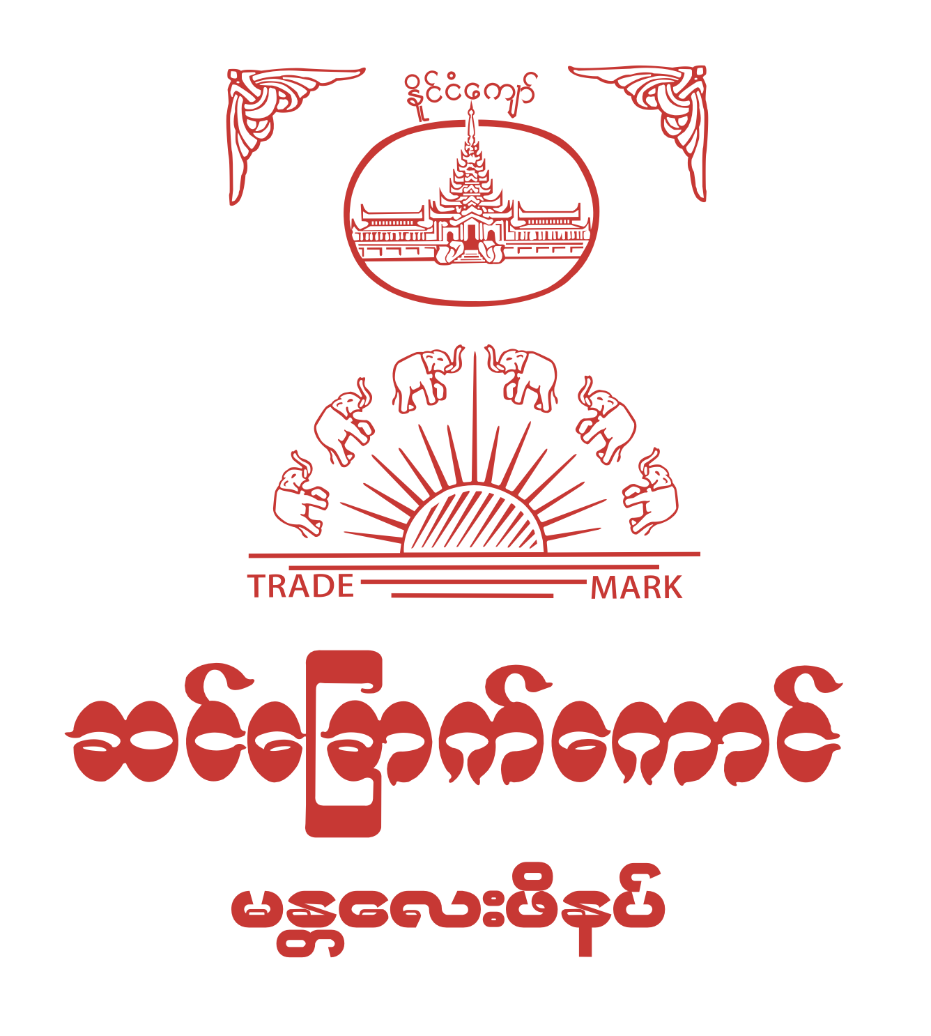 Six Elephant logo